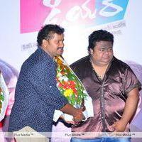 Dear Movie Logo Launch - Pictures | Picture 125880